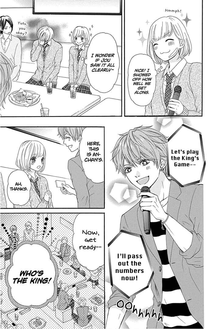 Page 20 Chapter 18 Furuya-sensei wa An-chan no Mono