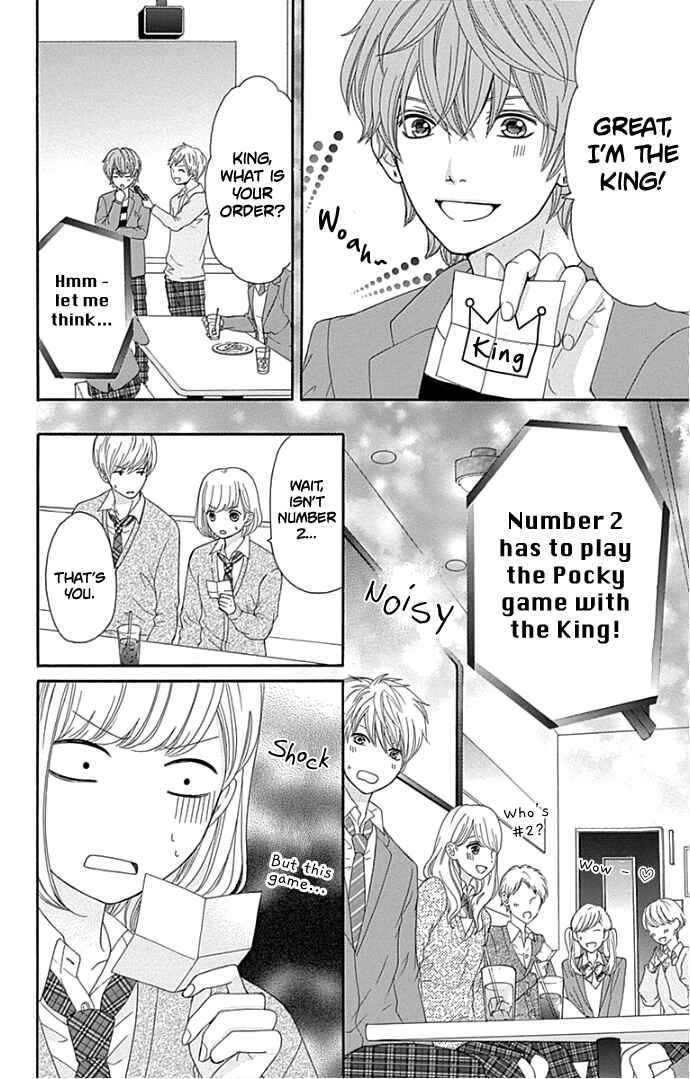 Page 21 Chapter 18 Furuya-sensei wa An-chan no Mono