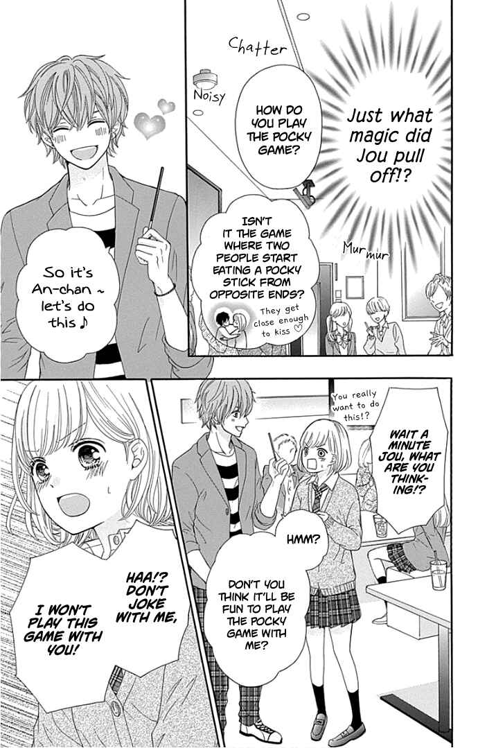 Page 22 Chapter 18 Furuya-sensei wa An-chan no Mono