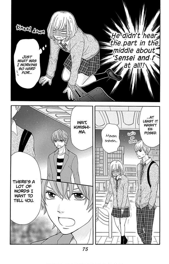 Page 32 Chapter 18 Furuya-sensei wa An-chan no Mono