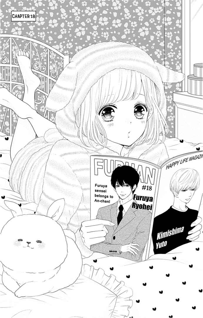Page 4 Chapter 18 Furuya-sensei wa An-chan no Mono
