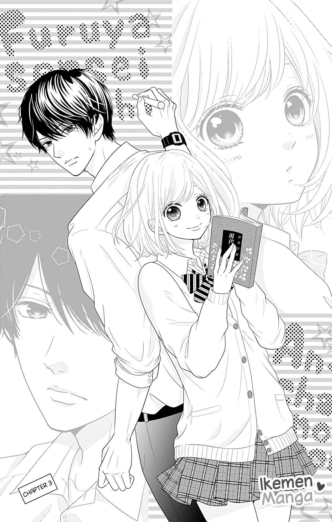 Page 1 Chapter 3 Furuya-sensei wa An-chan no Mono