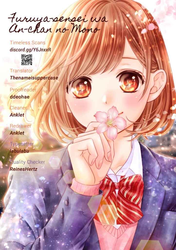 Page 1 Chapter 46 Furuya-sensei wa An-chan no Mono