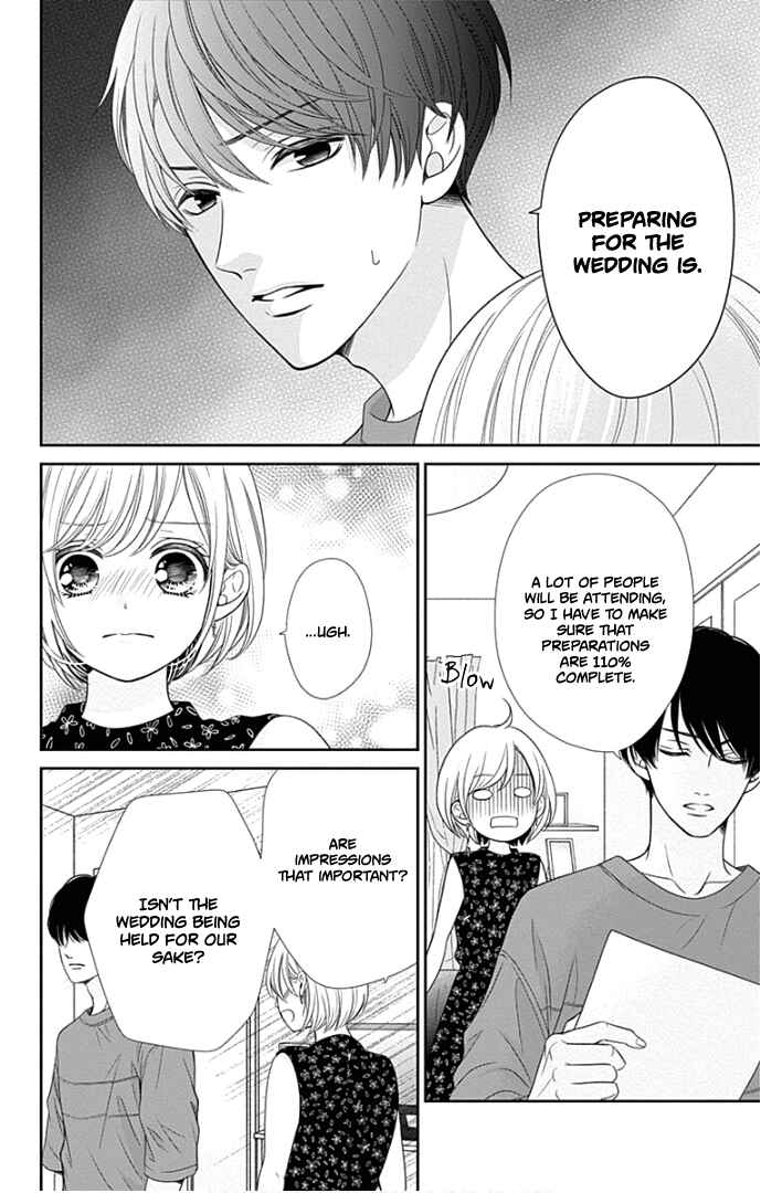 Page 13 Chapter 46 Furuya-sensei wa An-chan no Mono