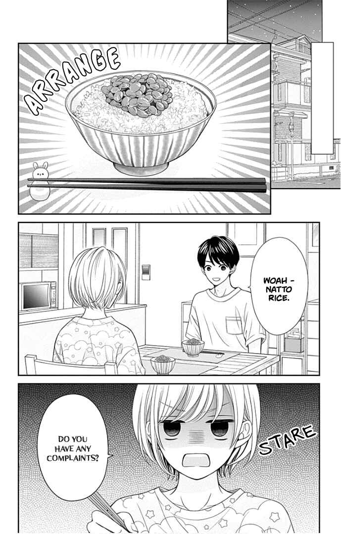 Page 15 Chapter 46 Furuya-sensei wa An-chan no Mono