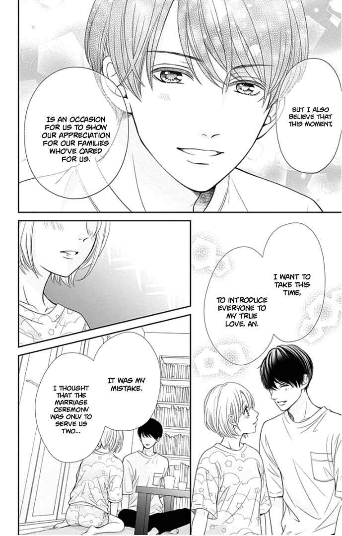 Page 19 Chapter 46 Furuya-sensei wa An-chan no Mono