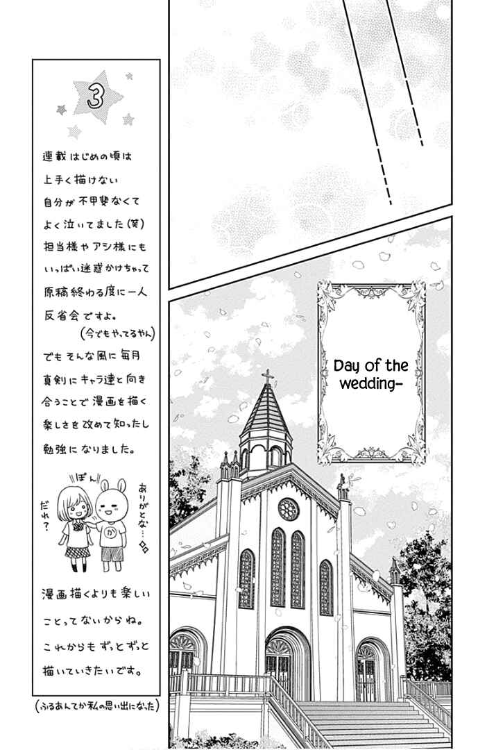 Page 22 Chapter 46 Furuya-sensei wa An-chan no Mono