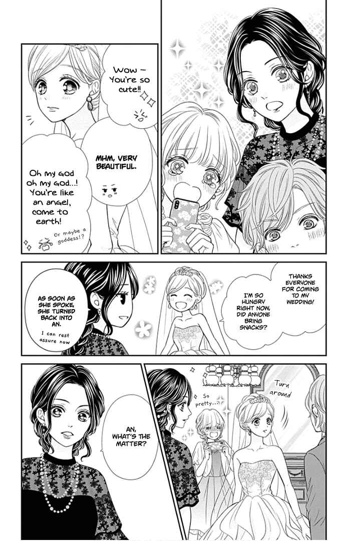 Page 26 Chapter 46 Furuya-sensei wa An-chan no Mono