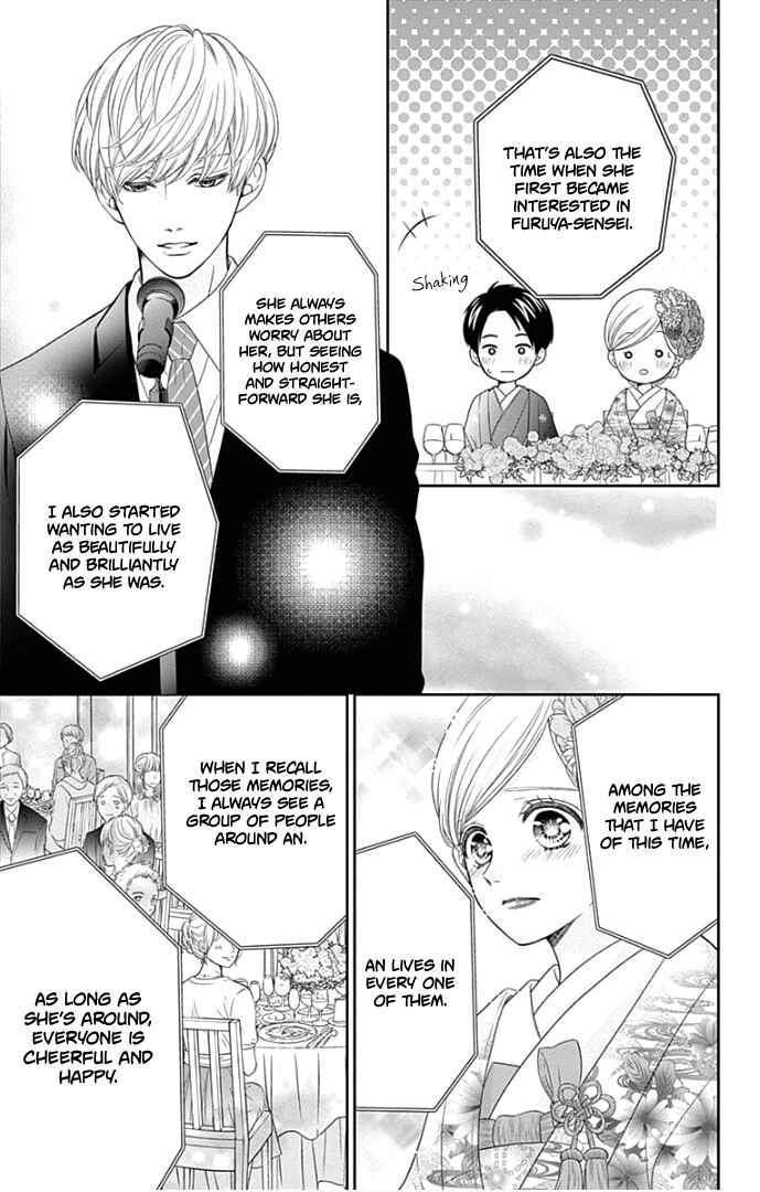 Page 36 Chapter 46 Furuya-sensei wa An-chan no Mono