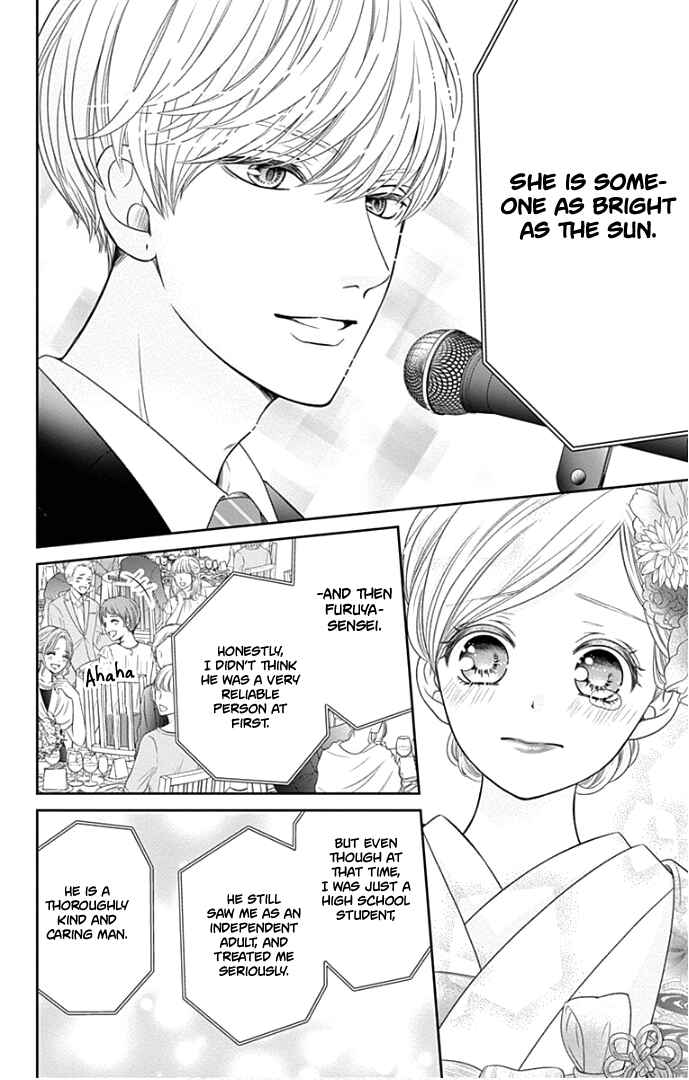 Page 37 Chapter 46 Furuya-sensei wa An-chan no Mono