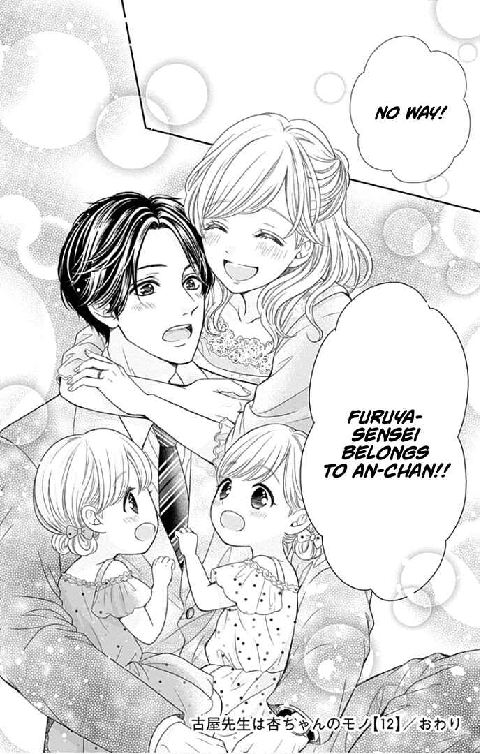 Page 45 Chapter 46 Furuya-sensei wa An-chan no Mono