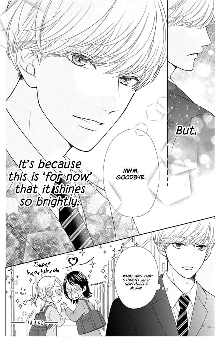 Page 49 Chapter 46 Furuya-sensei wa An-chan no Mono