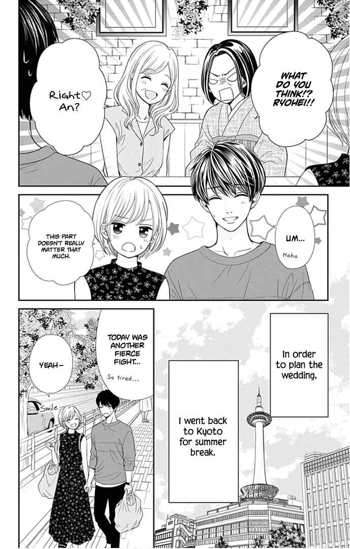 Page 7 Chapter 46 Furuya-sensei wa An-chan no Mono