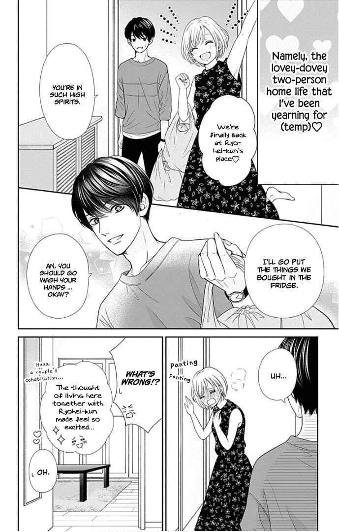 Page 9 Chapter 46 Furuya-sensei wa An-chan no Mono