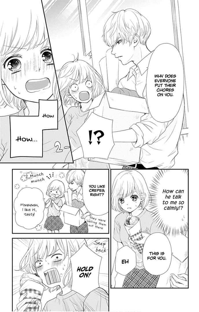 Page 12 Chapter 28 Furuya-sensei wa An-chan no Mono