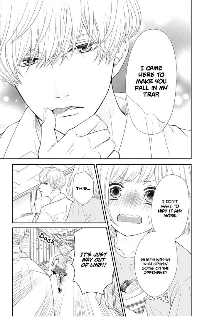 Page 14 Chapter 28 Furuya-sensei wa An-chan no Mono