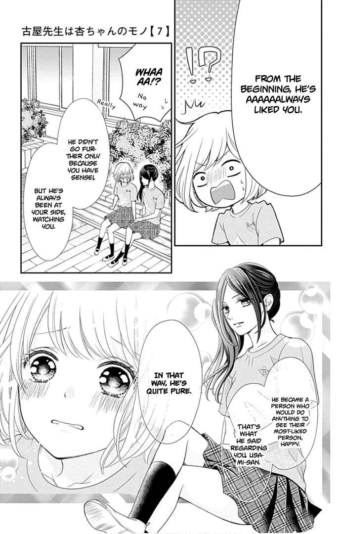 Page 18 Chapter 28 Furuya-sensei wa An-chan no Mono