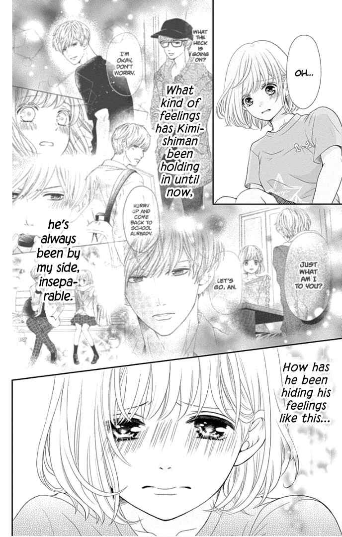 Page 19 Chapter 28 Furuya-sensei wa An-chan no Mono