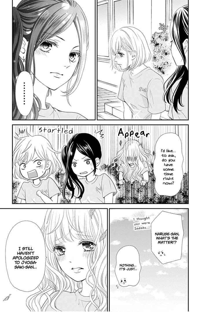 Page 20 Chapter 28 Furuya-sensei wa An-chan no Mono