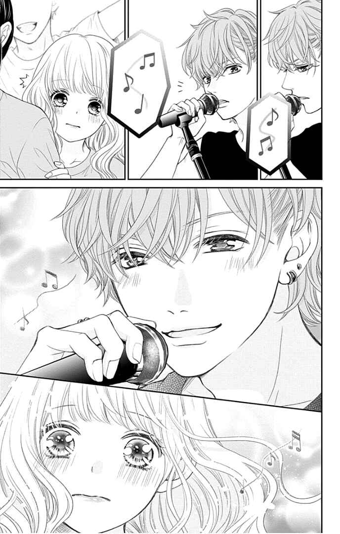 Page 24 Chapter 28 Furuya-sensei wa An-chan no Mono