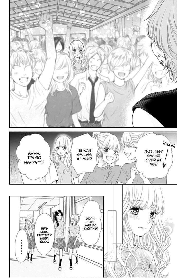 Page 25 Chapter 28 Furuya-sensei wa An-chan no Mono