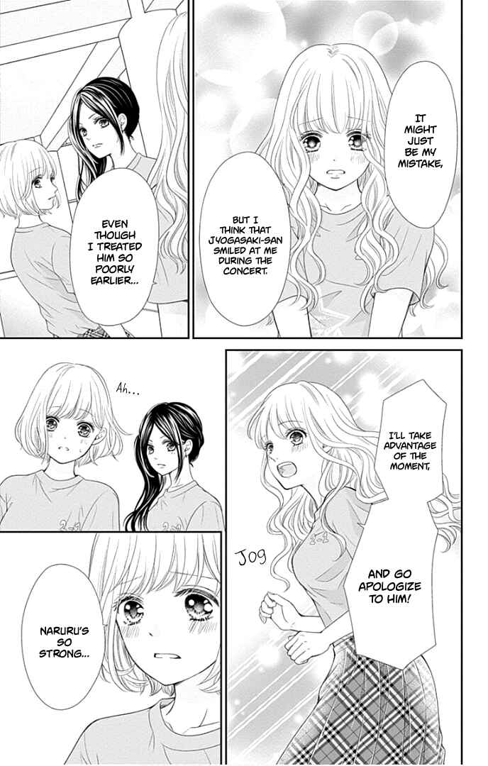 Page 26 Chapter 28 Furuya-sensei wa An-chan no Mono