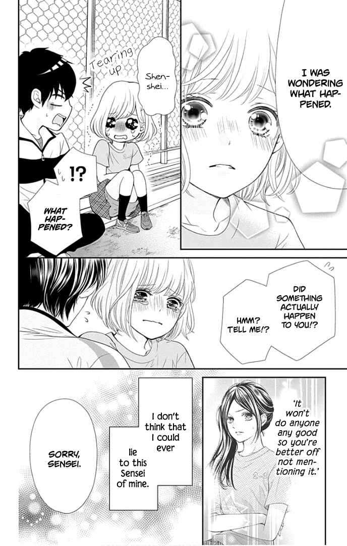 Page 37 Chapter 28 Furuya-sensei wa An-chan no Mono