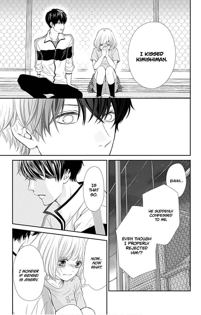 Page 38 Chapter 28 Furuya-sensei wa An-chan no Mono