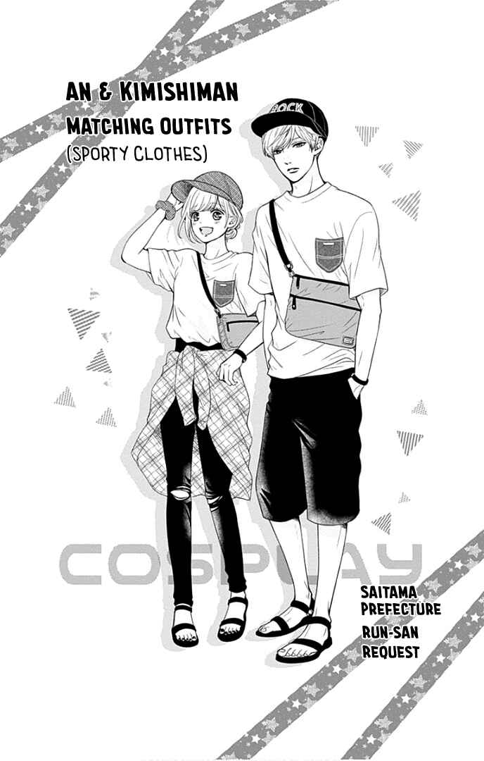 Page 5 Chapter 28 Furuya-sensei wa An-chan no Mono