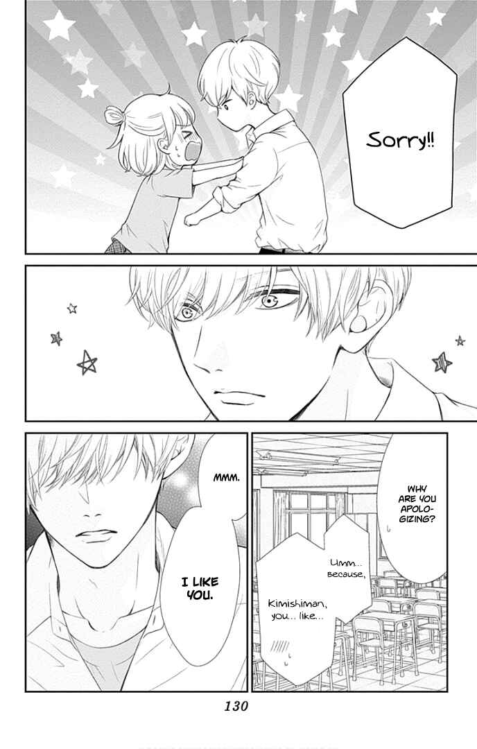 Page 7 Chapter 28 Furuya-sensei wa An-chan no Mono