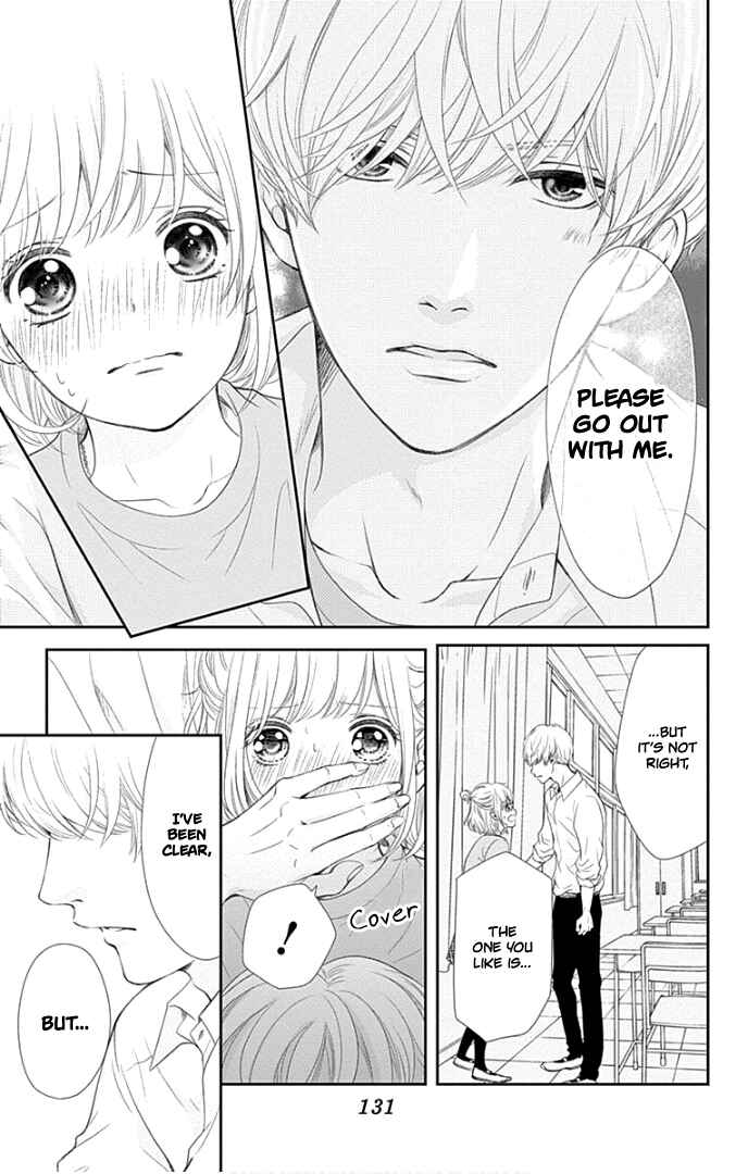 Page 8 Chapter 28 Furuya-sensei wa An-chan no Mono