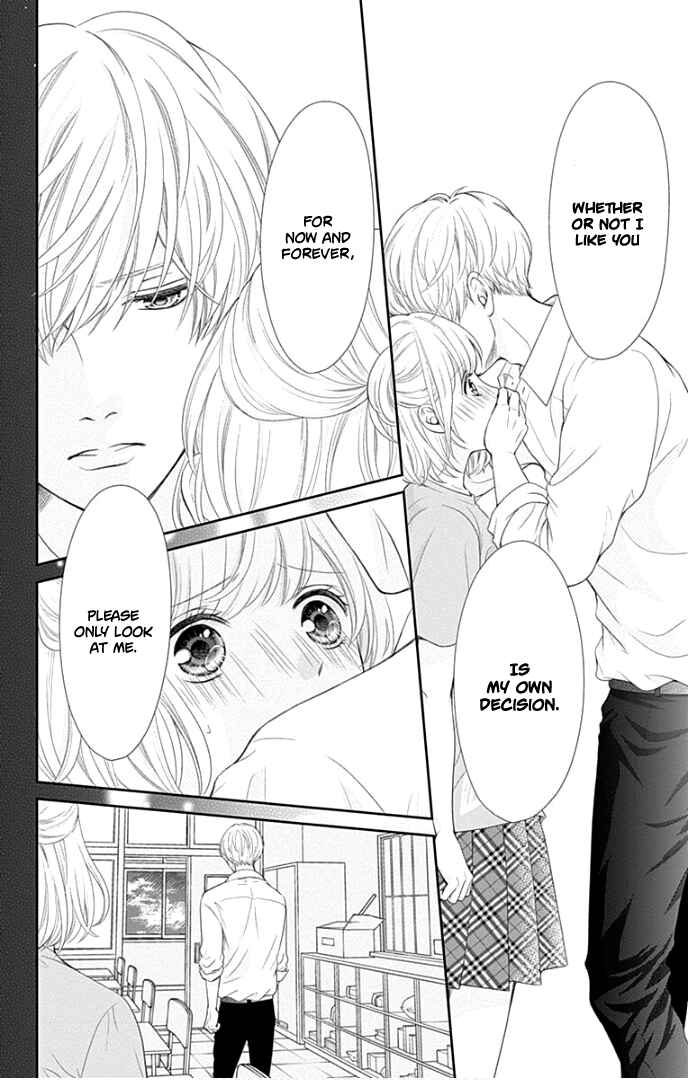 Page 9 Chapter 28 Furuya-sensei wa An-chan no Mono
