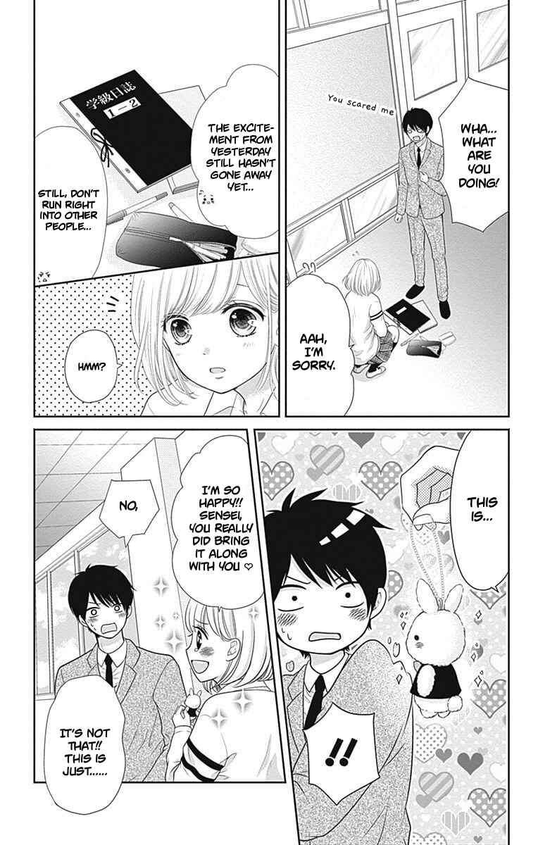 Page 10 Chapter 8.5 Furuya-sensei wa An-chan no Mono