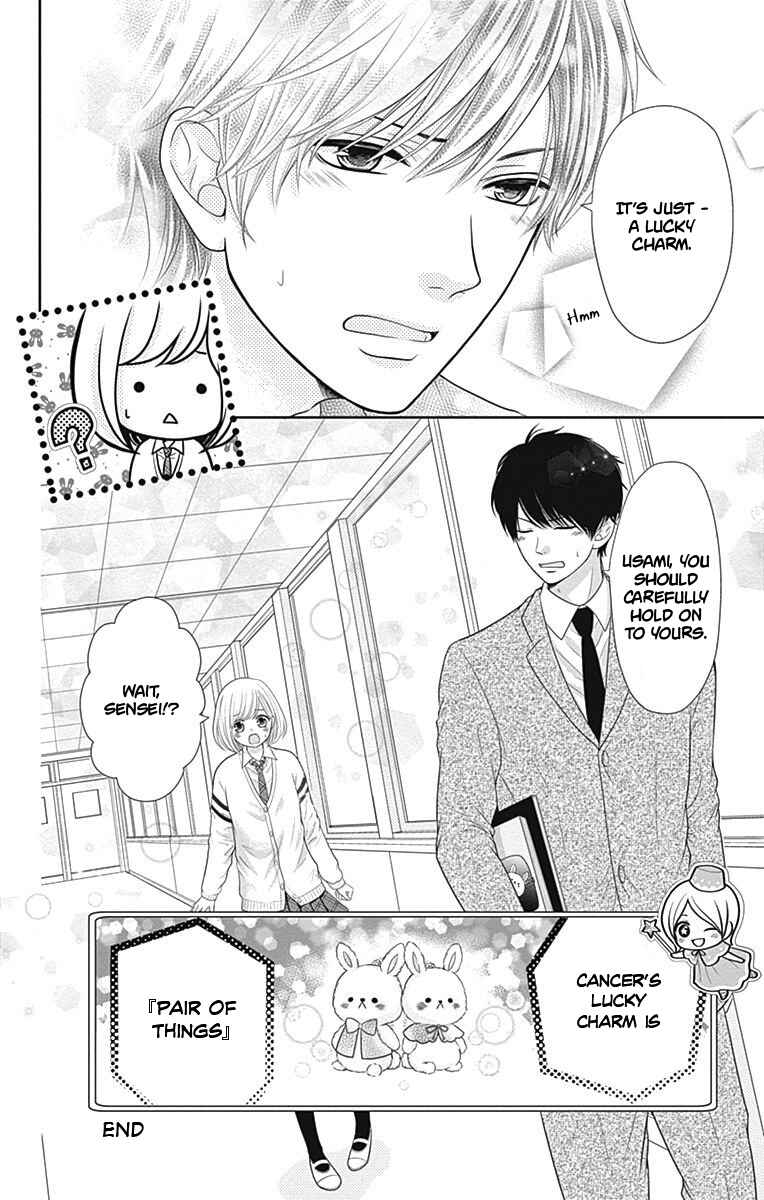 Page 11 Chapter 8.5 Furuya-sensei wa An-chan no Mono