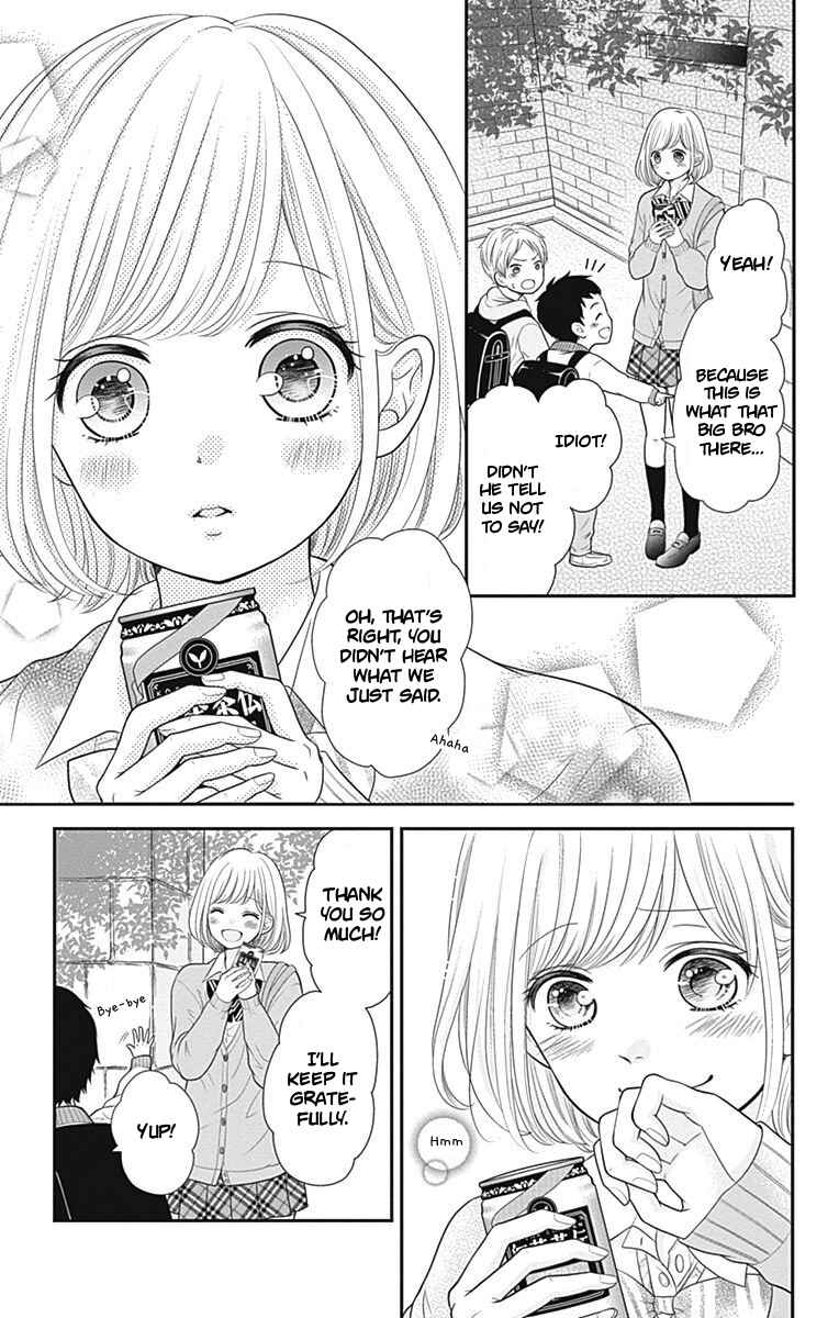 Page 16 Chapter 8.5 Furuya-sensei wa An-chan no Mono