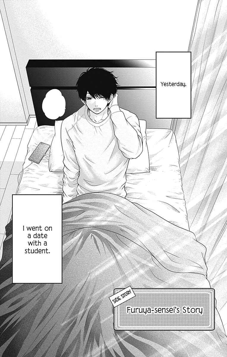 Page 4 Chapter 8.5 Furuya-sensei wa An-chan no Mono