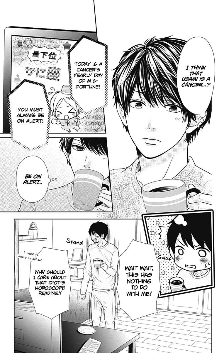 Page 8 Chapter 8.5 Furuya-sensei wa An-chan no Mono