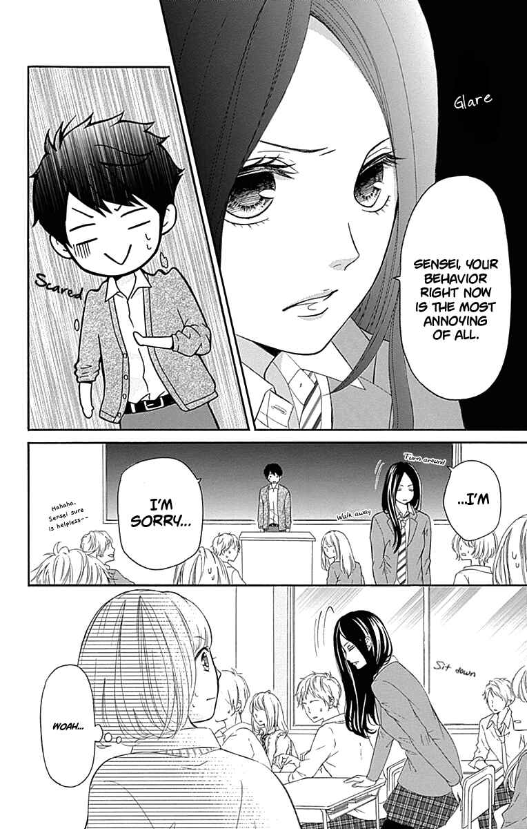 Page 11 Chapter 7 Furuya-sensei wa An-chan no Mono