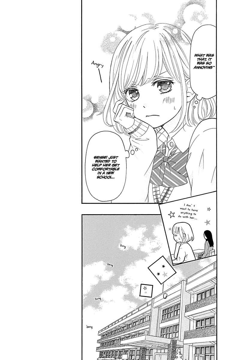 Page 12 Chapter 7 Furuya-sensei wa An-chan no Mono