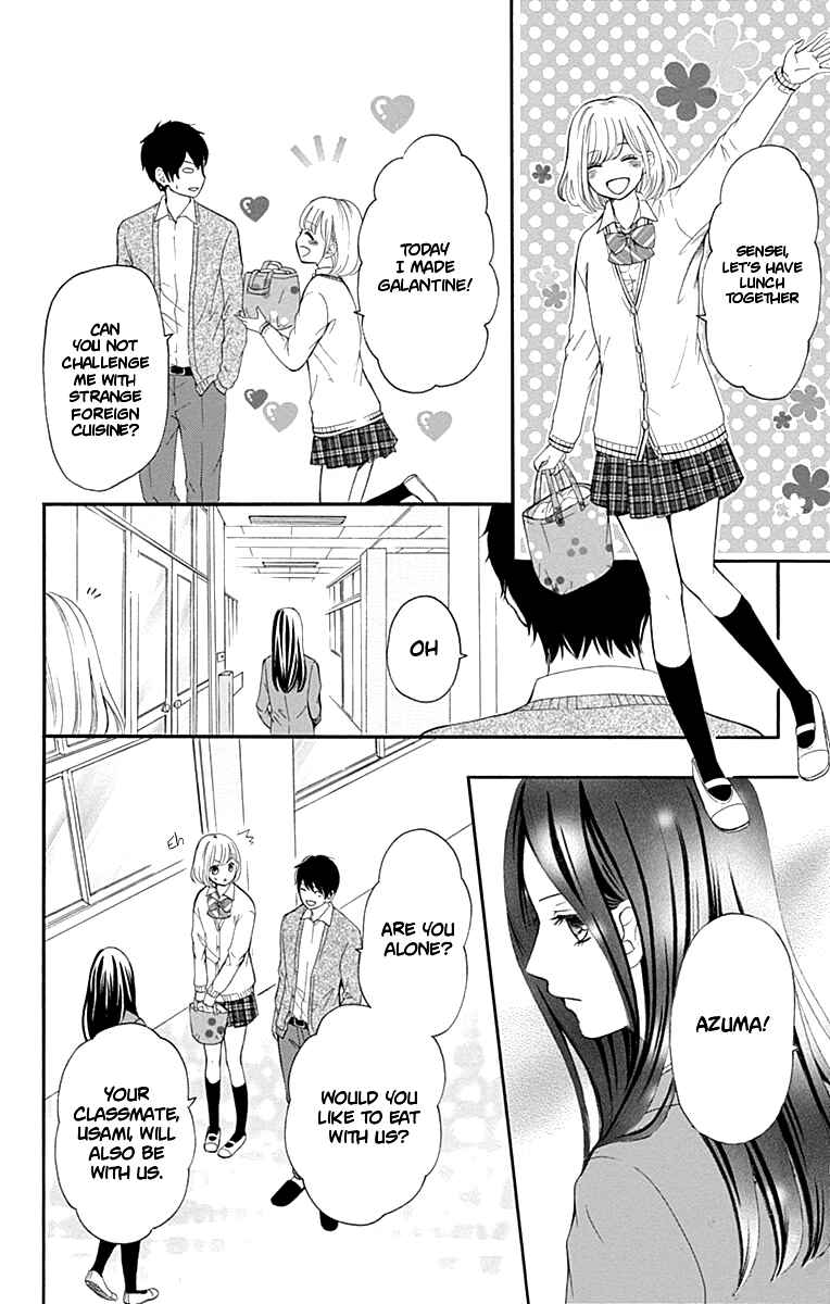 Page 13 Chapter 7 Furuya-sensei wa An-chan no Mono