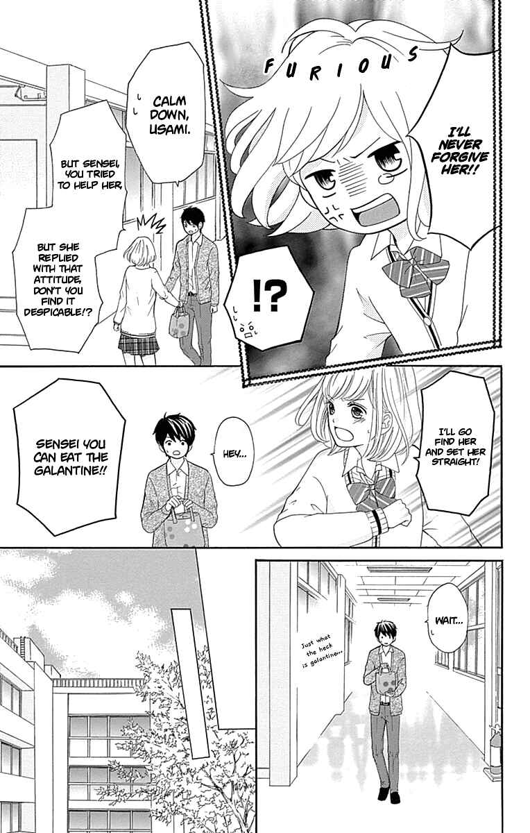 Page 16 Chapter 7 Furuya-sensei wa An-chan no Mono