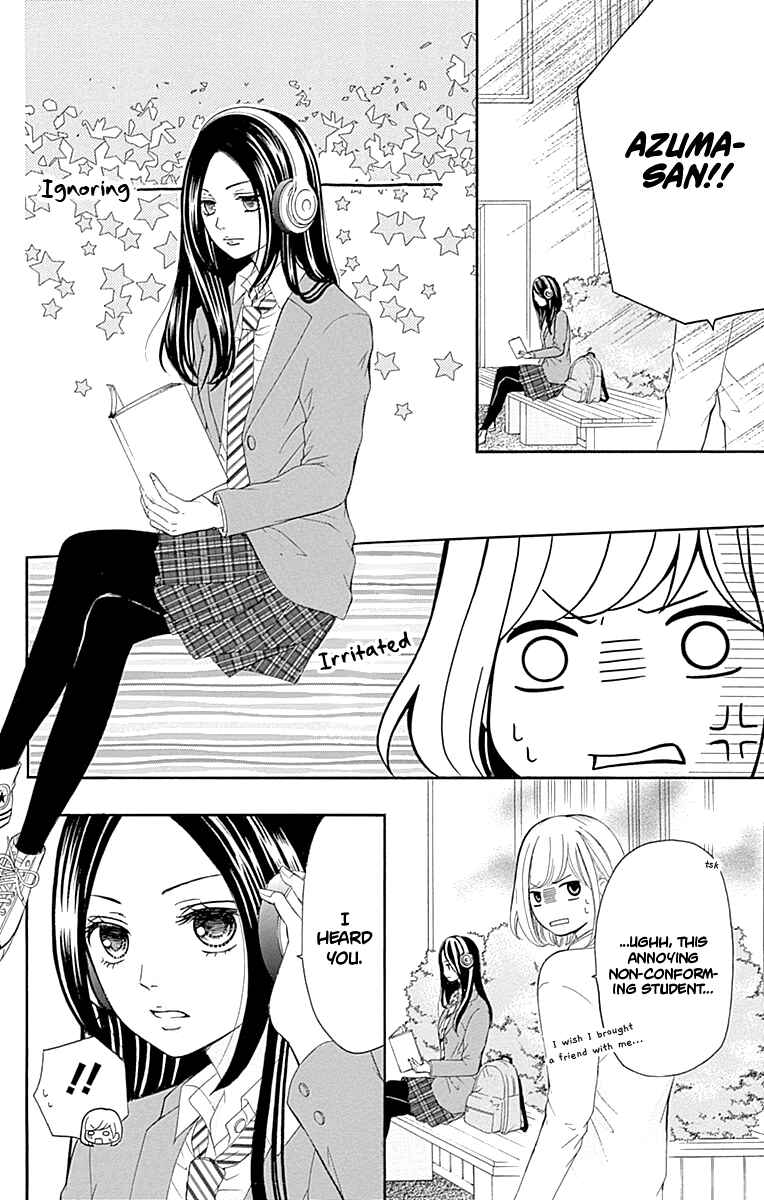Page 17 Chapter 7 Furuya-sensei wa An-chan no Mono