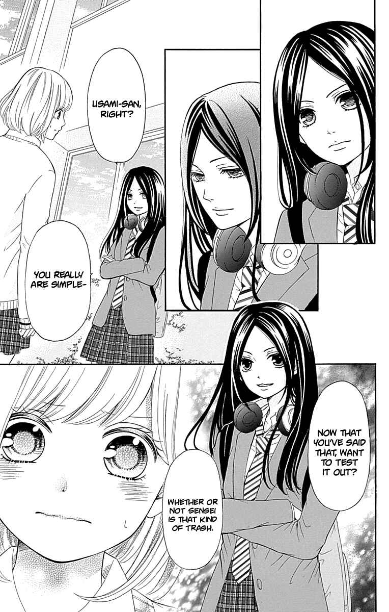 Page 22 Chapter 7 Furuya-sensei wa An-chan no Mono
