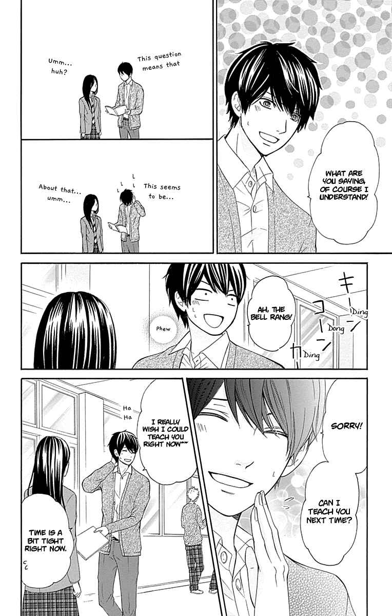 Page 25 Chapter 7 Furuya-sensei wa An-chan no Mono