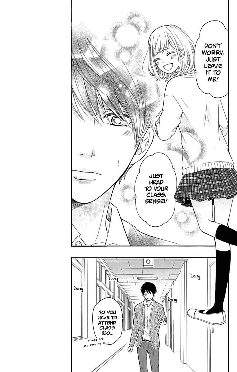 Page 28 Chapter 7 Furuya-sensei wa An-chan no Mono