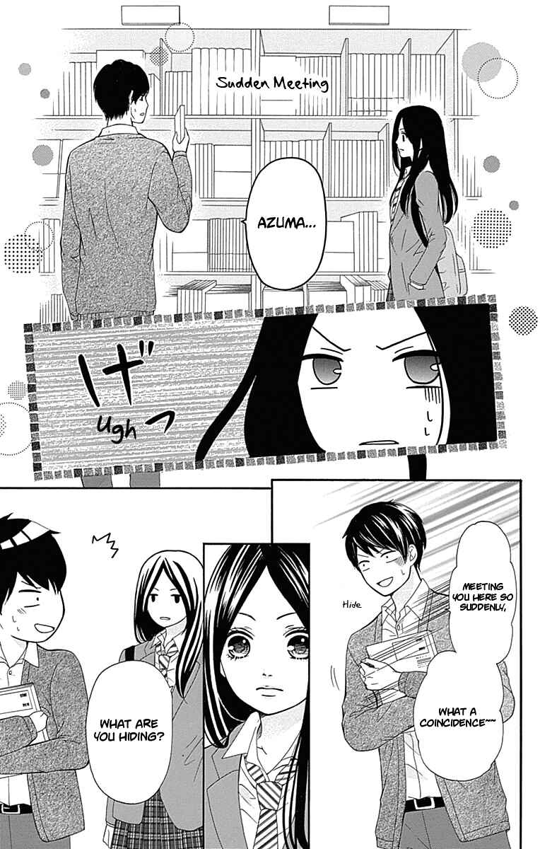 Page 32 Chapter 7 Furuya-sensei wa An-chan no Mono