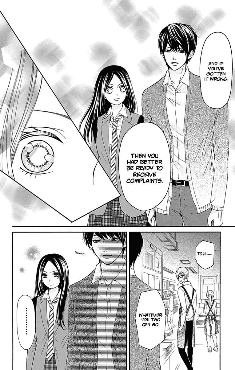 Page 37 Chapter 7 Furuya-sensei wa An-chan no Mono