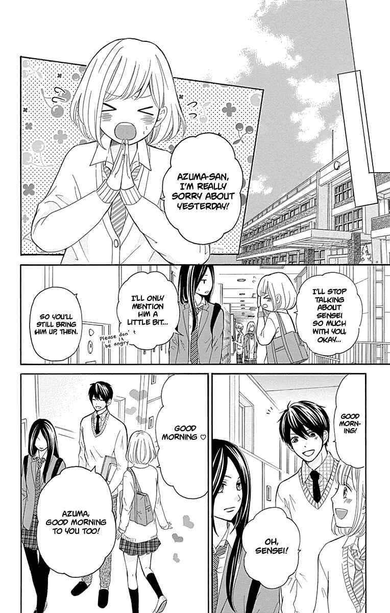 Page 43 Chapter 7 Furuya-sensei wa An-chan no Mono