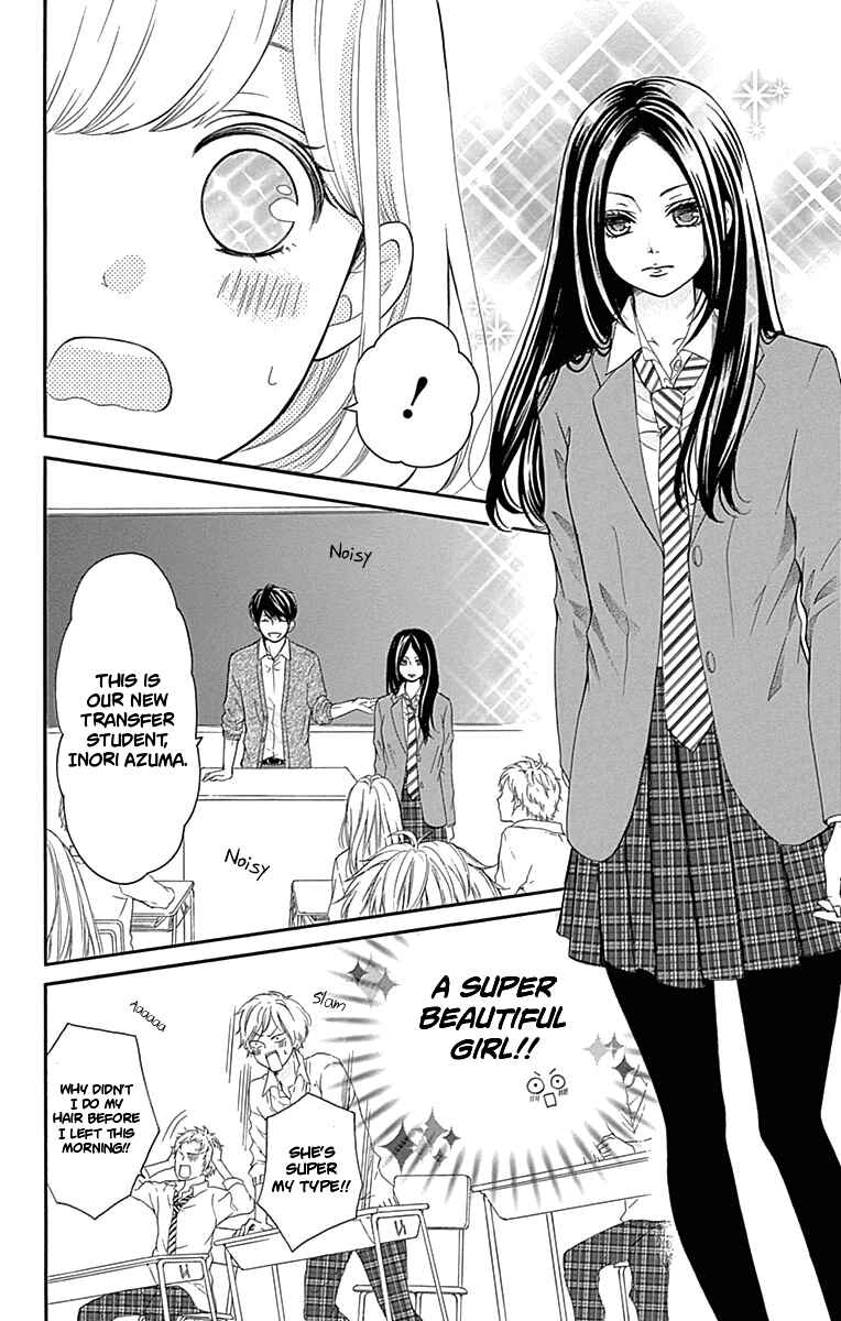 Page 9 Chapter 7 Furuya-sensei wa An-chan no Mono