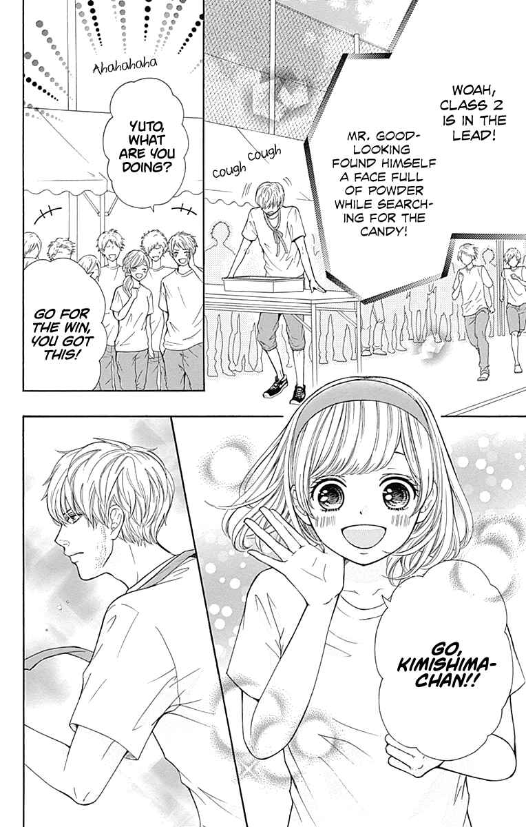 Page 13 Chapter 5 Furuya-sensei wa An-chan no Mono